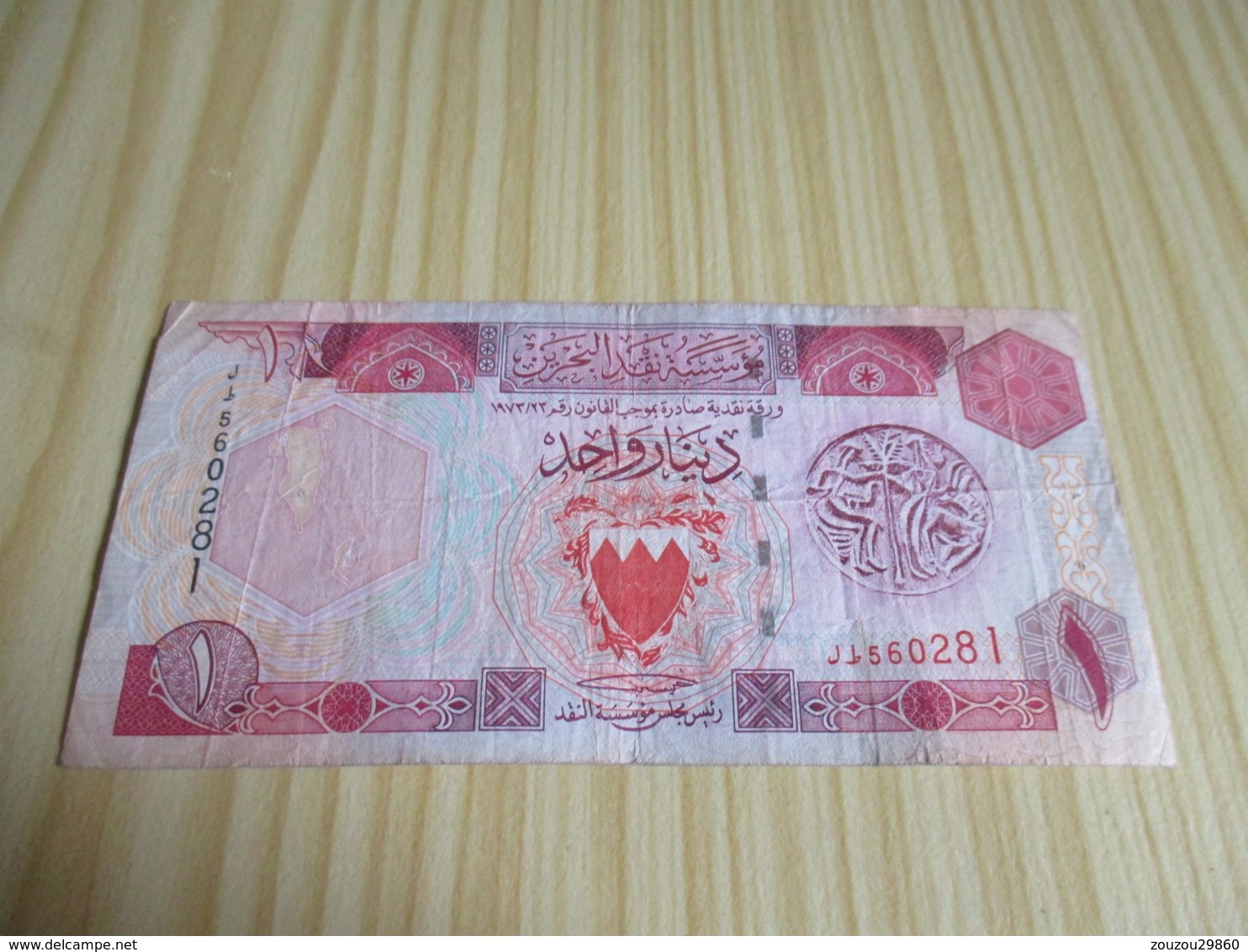 Bahreïn.Billet 1 Dinar. - Bahreïn