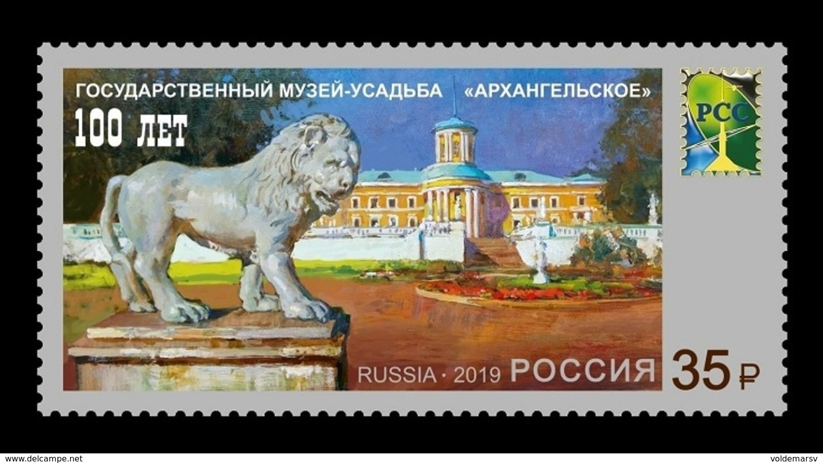 Russia 2019 Mih. 2696 Arkhangelskoye Palace. Lion. Space (RCC Joint Issue) MNH ** - Unused Stamps