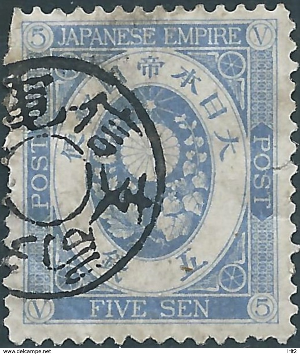 Giappone - JAPAN 1888 -1892 Koban 5 SEN - Used - Used Stamps