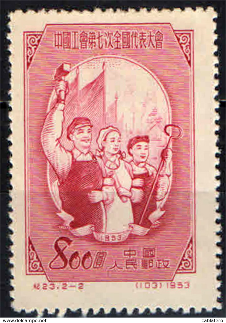 CINA - REPUBBLICA POPOLARE - 1953 - LAVORATORI E BANDIERE - SENZA GOMMA - Nuovi