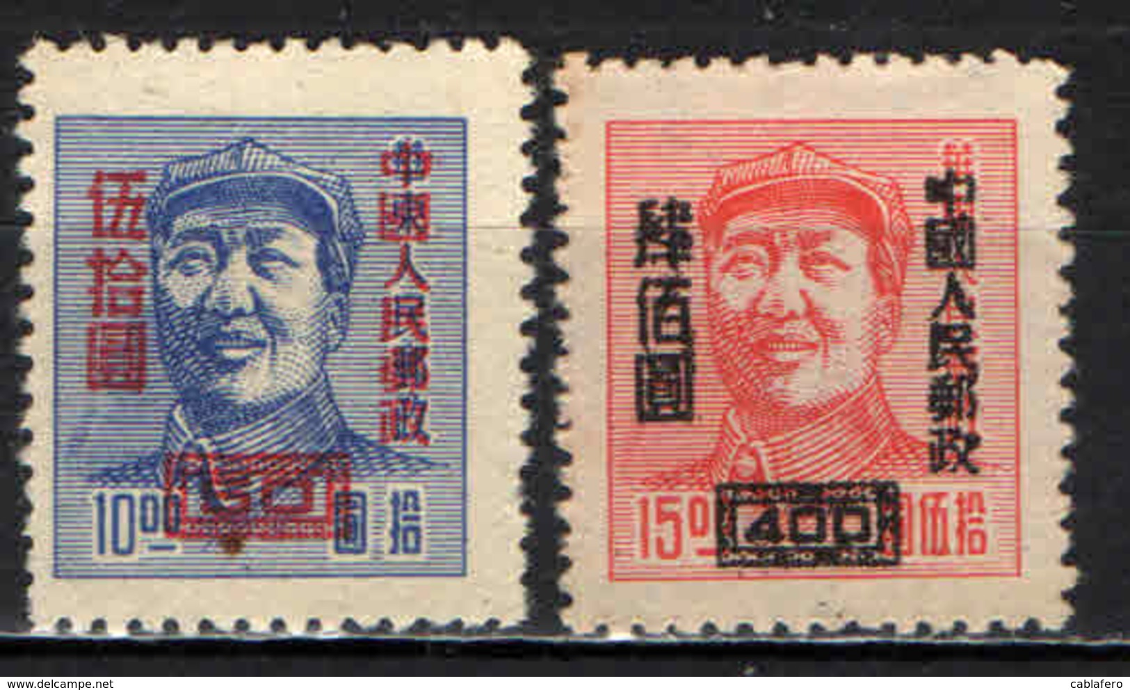 CINA - REPUBBLICA POPOLARE - 1950 - EFFIGIE DI MAO TSE-TUNG CON SOVRASTAMPA - OVERPRINTED - SENZA GOMMA - Nuovi