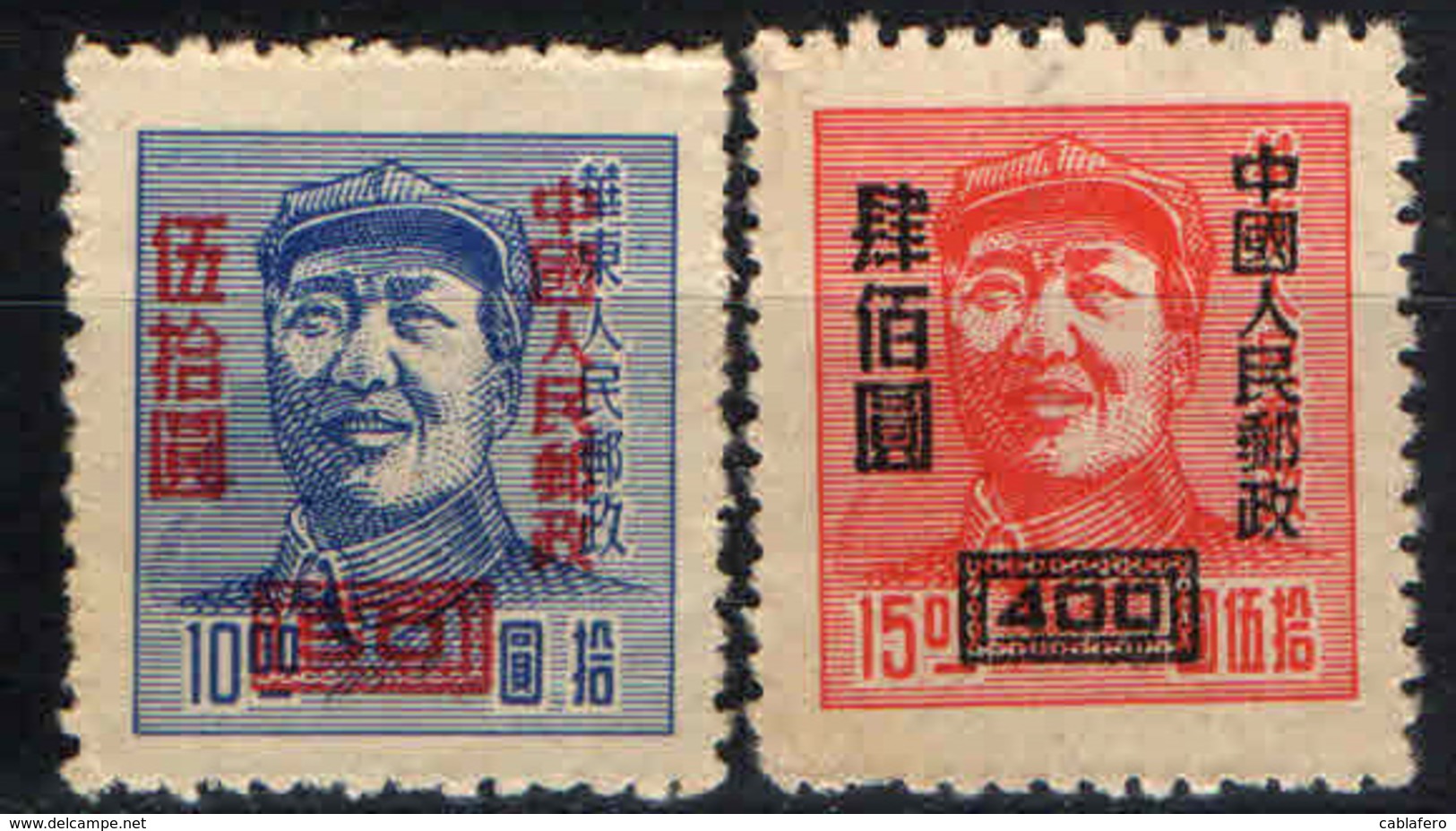 CINA - REPUBBLICA POPOLARE - 1950 - EFFIGIE DI MAO TSE-TUNG CON SOVRASTAMPA - OVERPRINTED - SENZA GOMMA - Nuovi