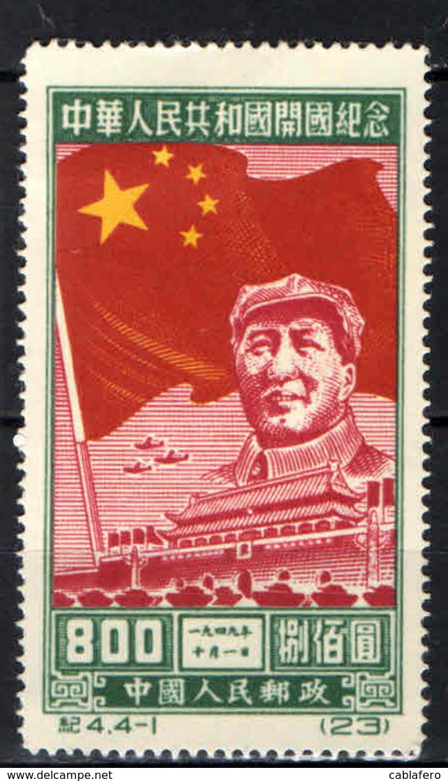 CINA - REPUBBLICA POPOLARE - 1950 - MAO TSE-TUNG - 800 $ -  WITHOUT GUM - Nuovi