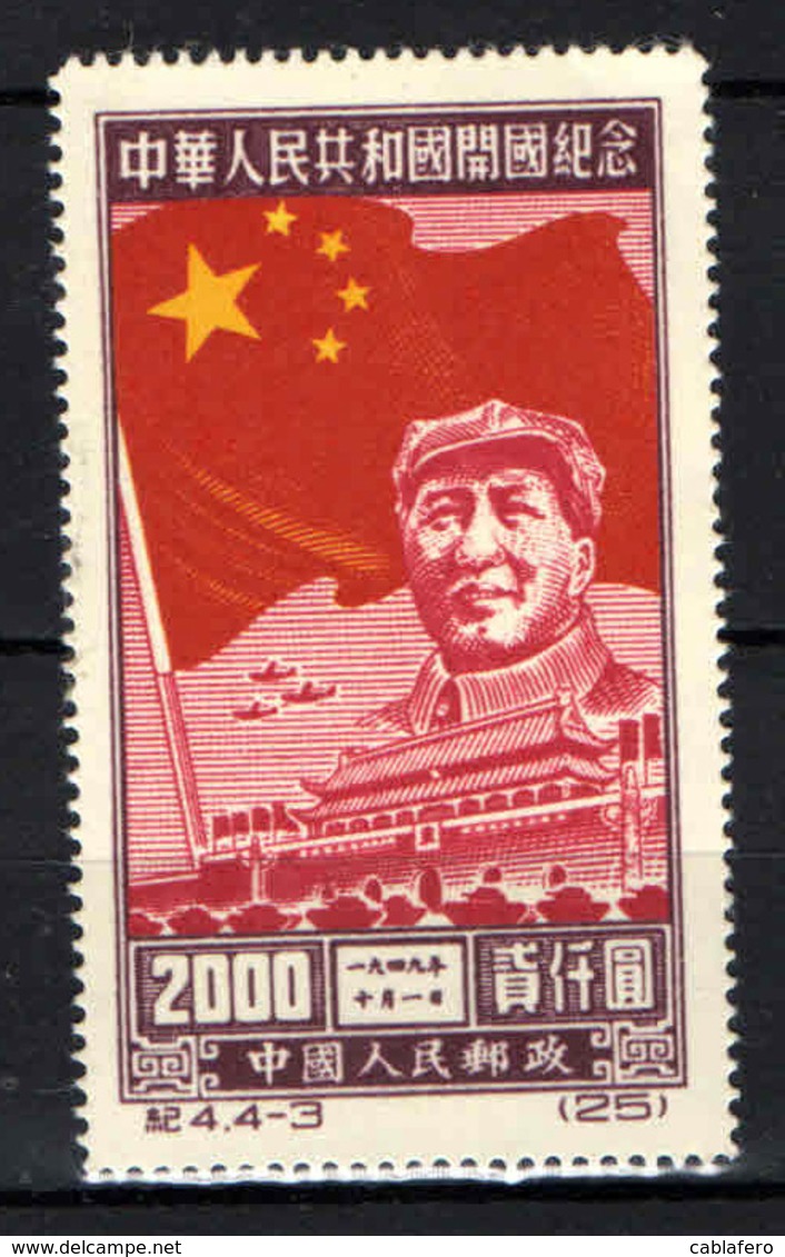 CINA - REPUBBLICA POPOLARE - 1950 - MAO TSE-TUNG - 2000 $ -  SENZA GOMMA - Ungebraucht