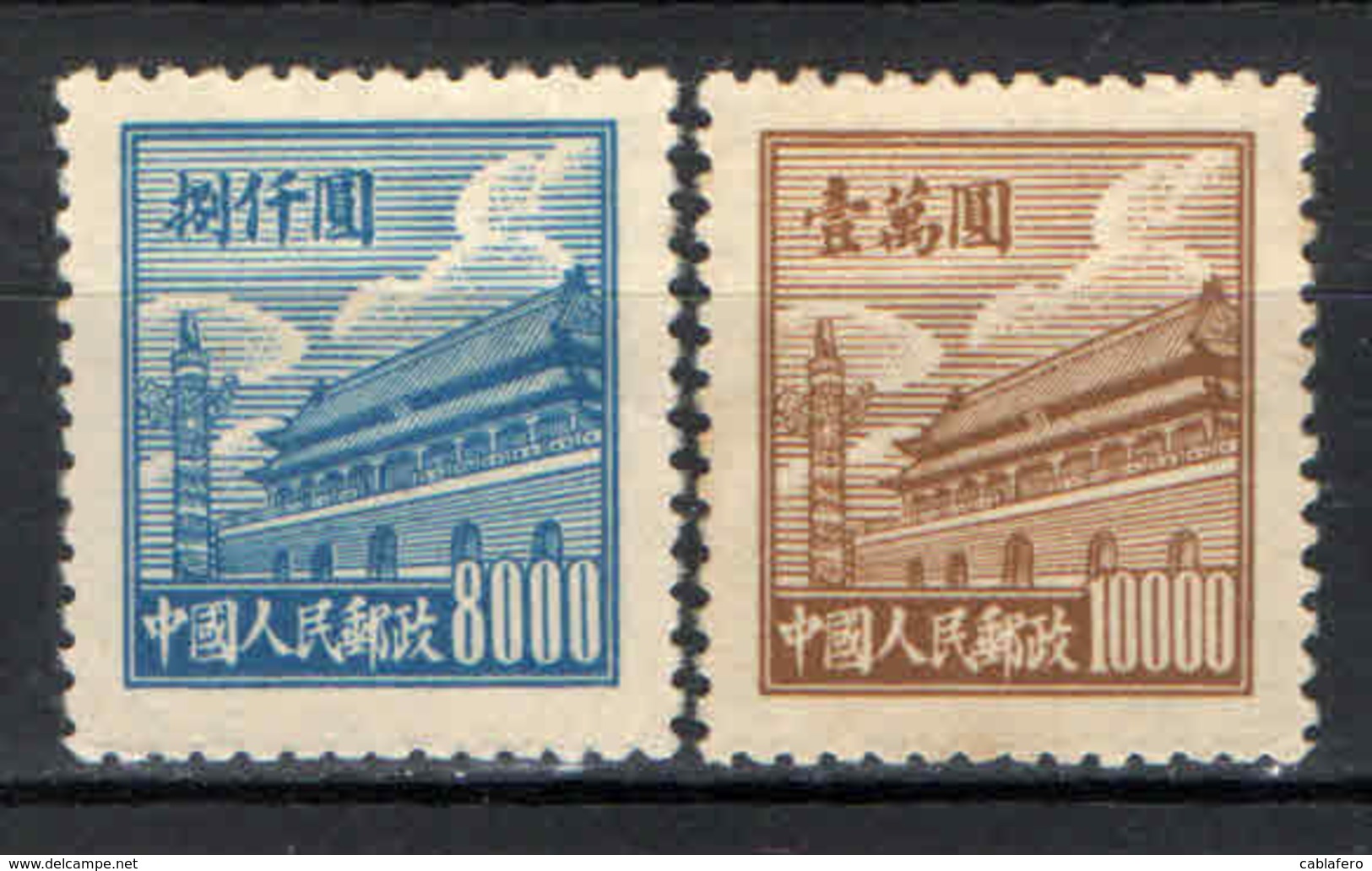 CINA - REPUBBLICA POPOLARE - 1950 - PORTA DELLA PACE - 1^ SERIE - SENZA GOMMA - Nuovi