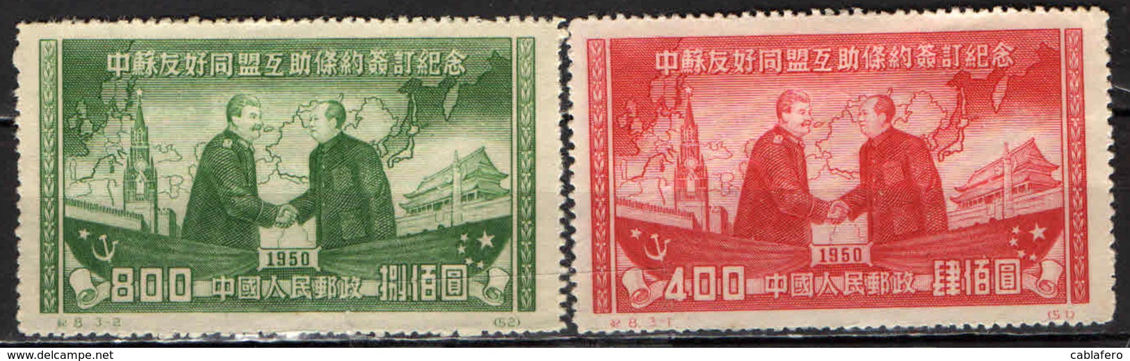 CINA - REPUBBLICA POPOLARE - 1950 - STALIN E MAO TSE-TUNG - TRATTATO DI ALLENZA - SENZA GOMMA - Nuovi