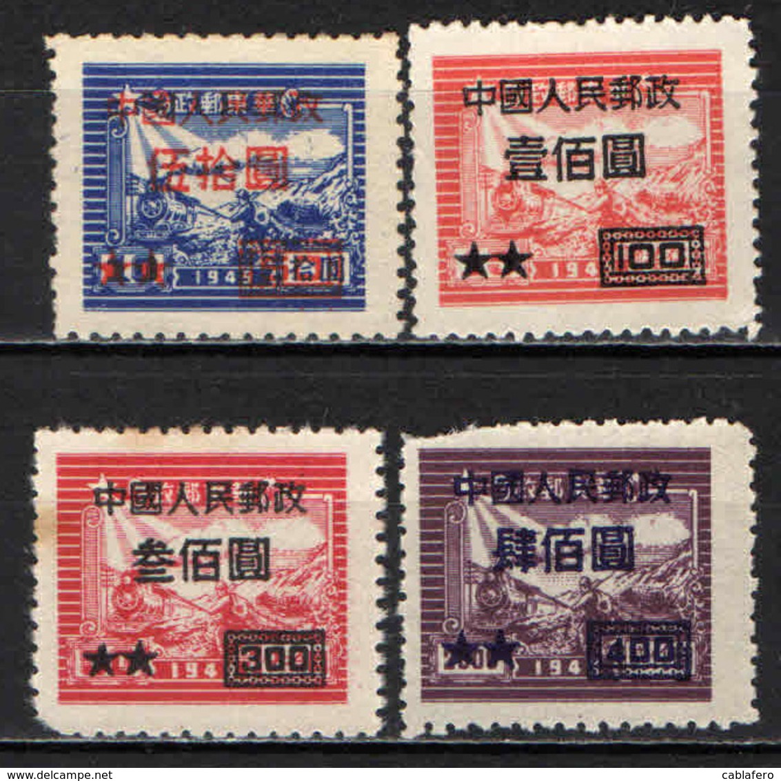 CINA - REPUBBLICA POPOLARE - 1950 - TRENO CON SOVRASTAMPA - OVERPRINTED - SENZA GOMMA - Nuovi