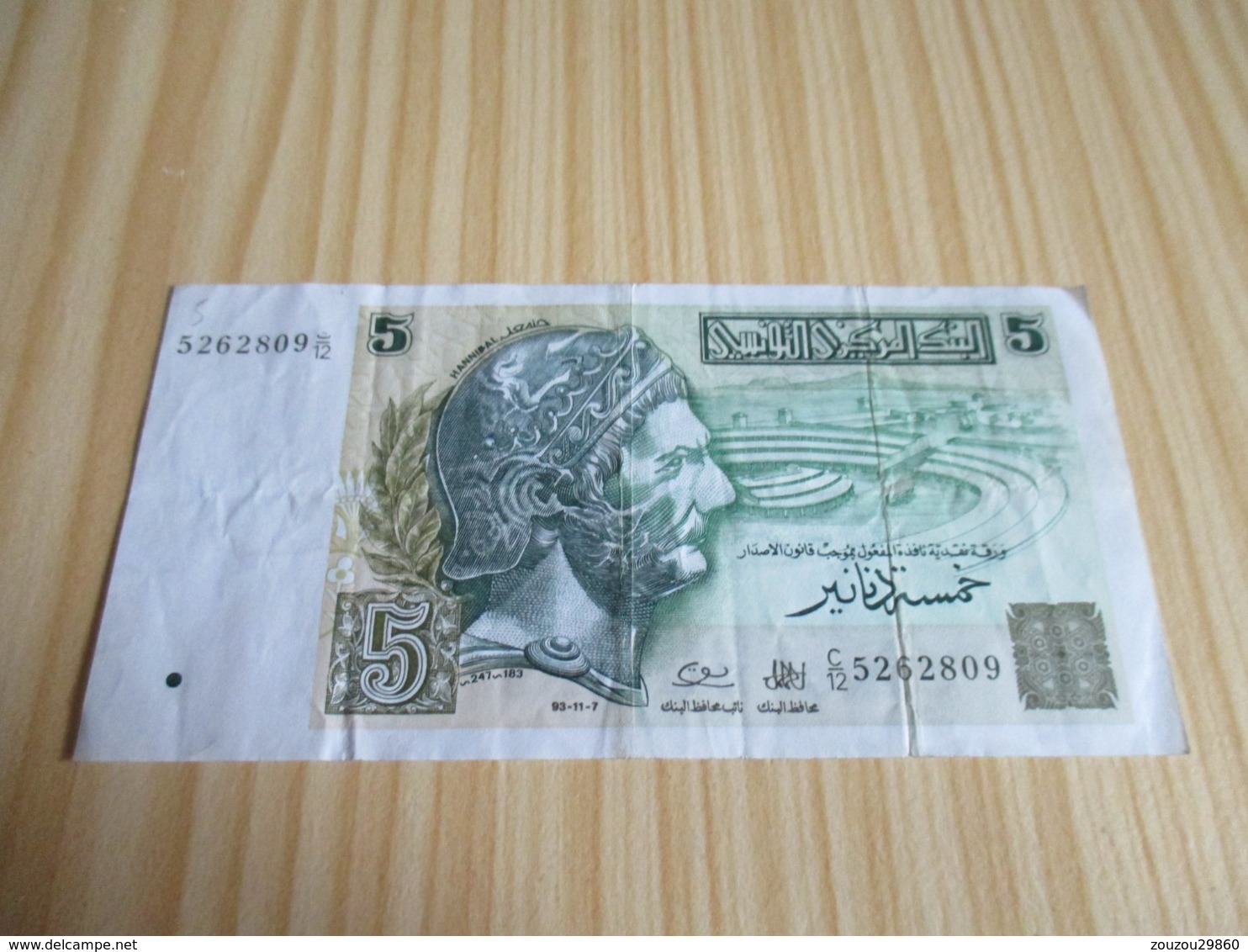 Tunisie.Billet 5 Dinars. - Tunisia