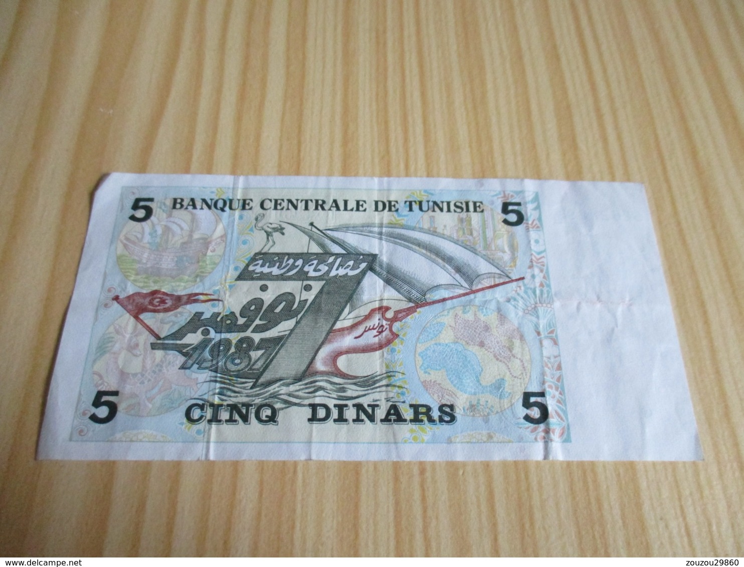 Tunisie.Billet 5 Dinars. - Tunisie