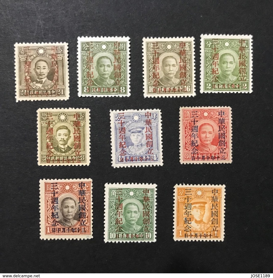 ◆◆◆CHINA 1941 Chinese Republic, 30th Anniversary  Complete   AA4286 - 1912-1949 République