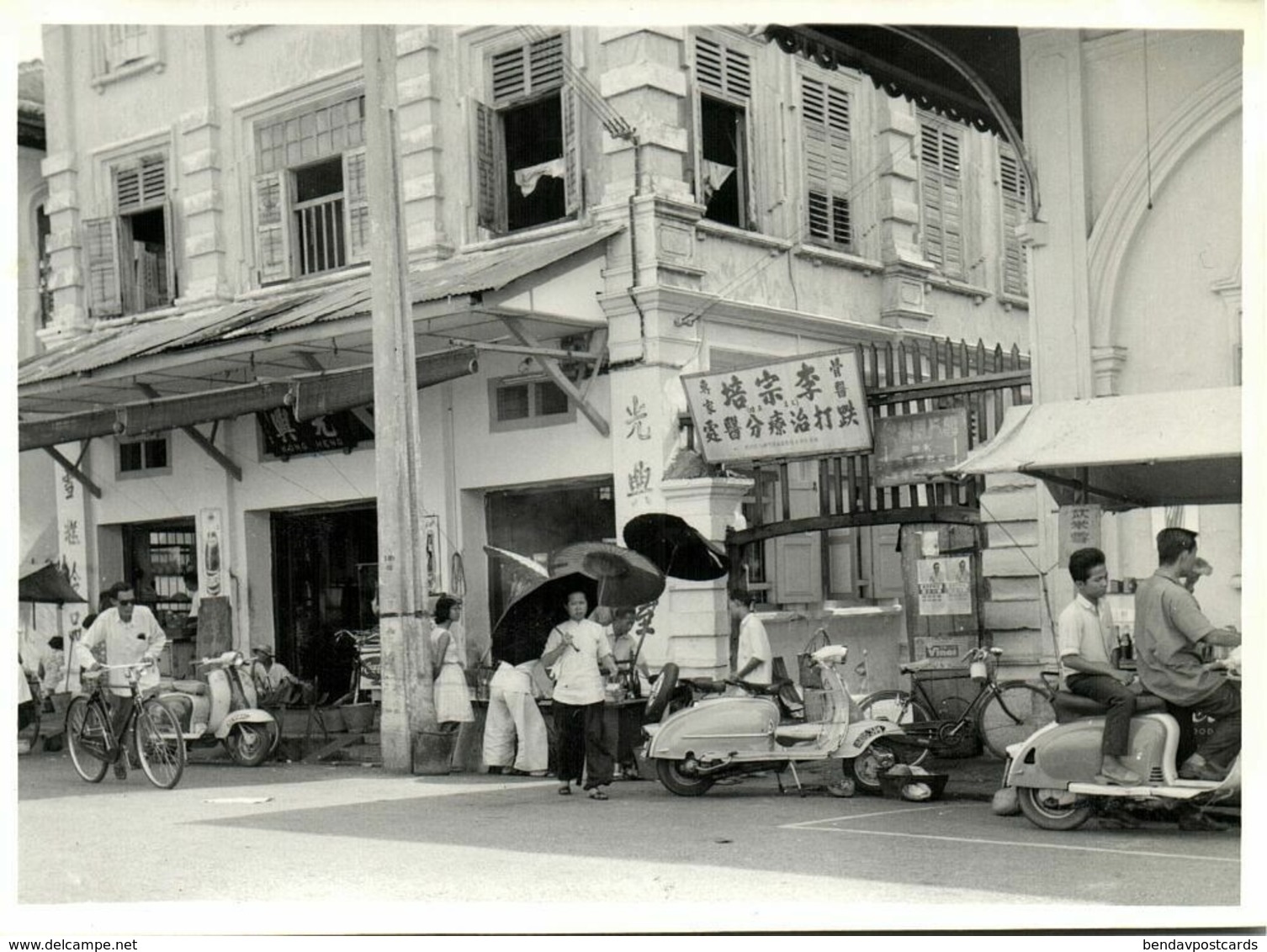 Malay Malaysia, PENANG (?), Unknown Street Scene, Scooters (1940s) Real Photo - Malaysia
