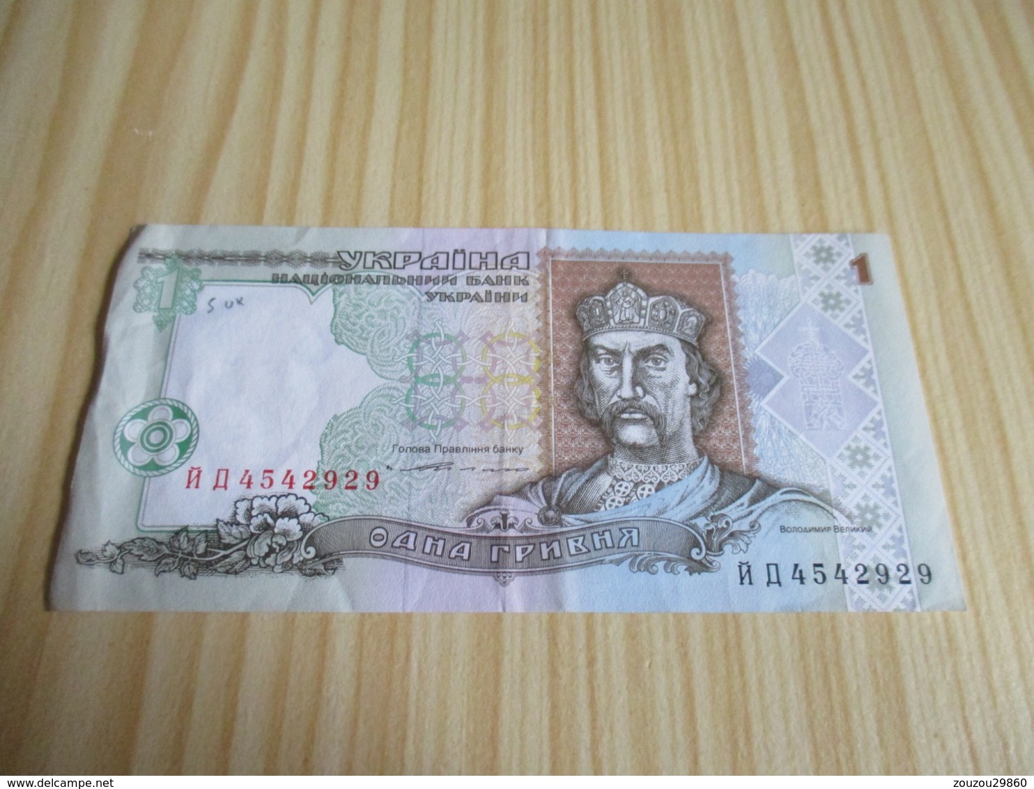 Ukraine.Billet 1 Hryvnia 1994. - Oekraïne