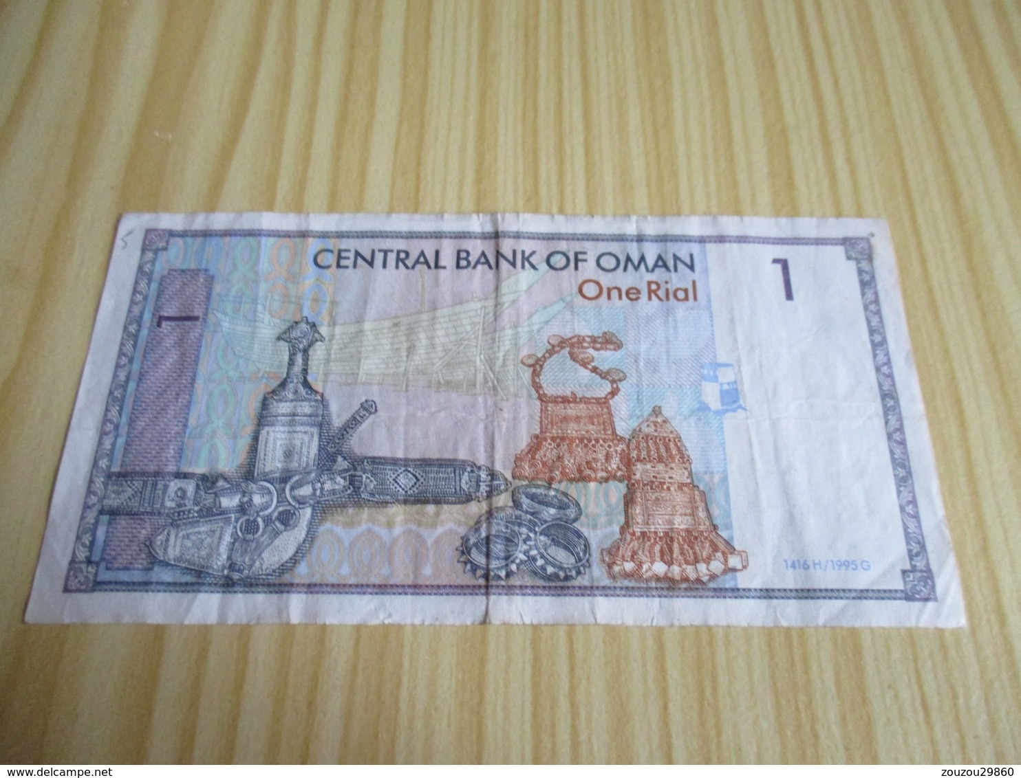 Oman.Billet 1 Rial 1995. - Oman