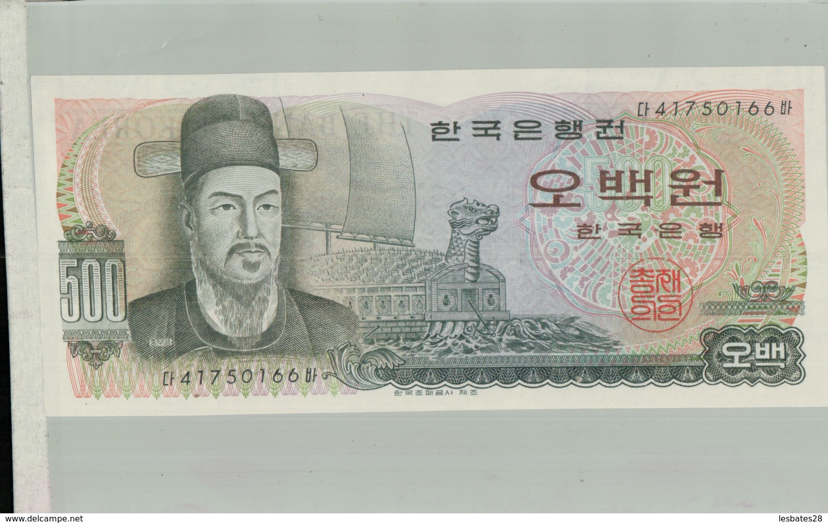 BILLET BANQUE THE BANK OF KOREA 500 WON  1973   Sept 2019  Alb Bil - Corée Du Sud