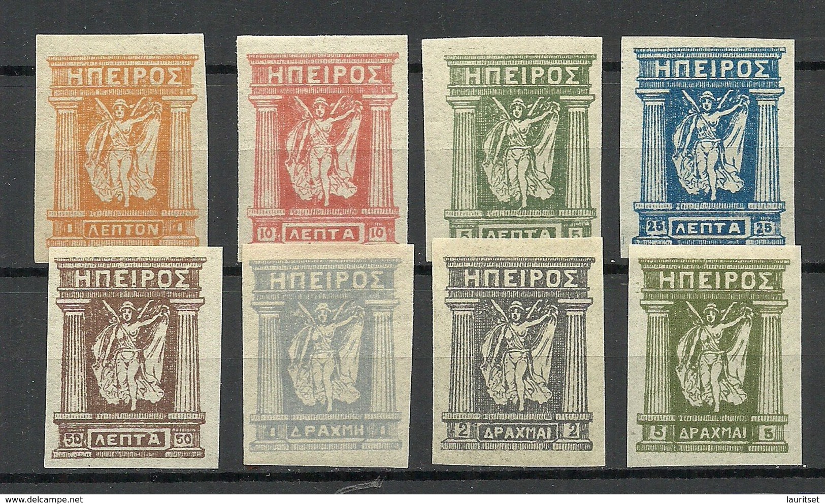 EPIRUS Epeiros Greece Ca 1914 Small Lot Imperforated Stamps * - Epirus & Albanië