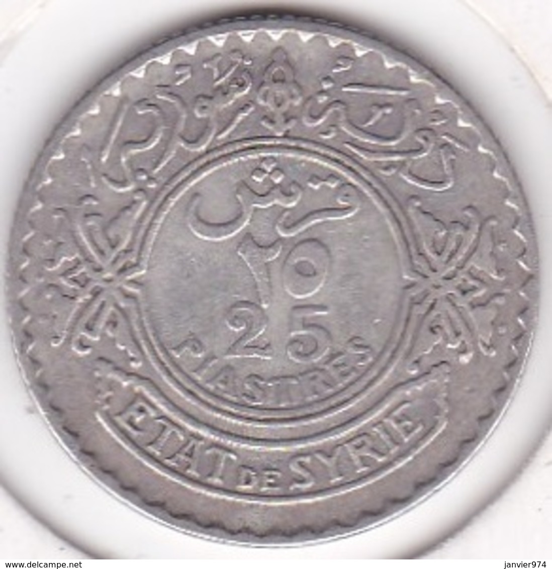 Syrie - Protectorat Française 25 Piastres 1929 En Argent Lecompte : 33 - Syrie