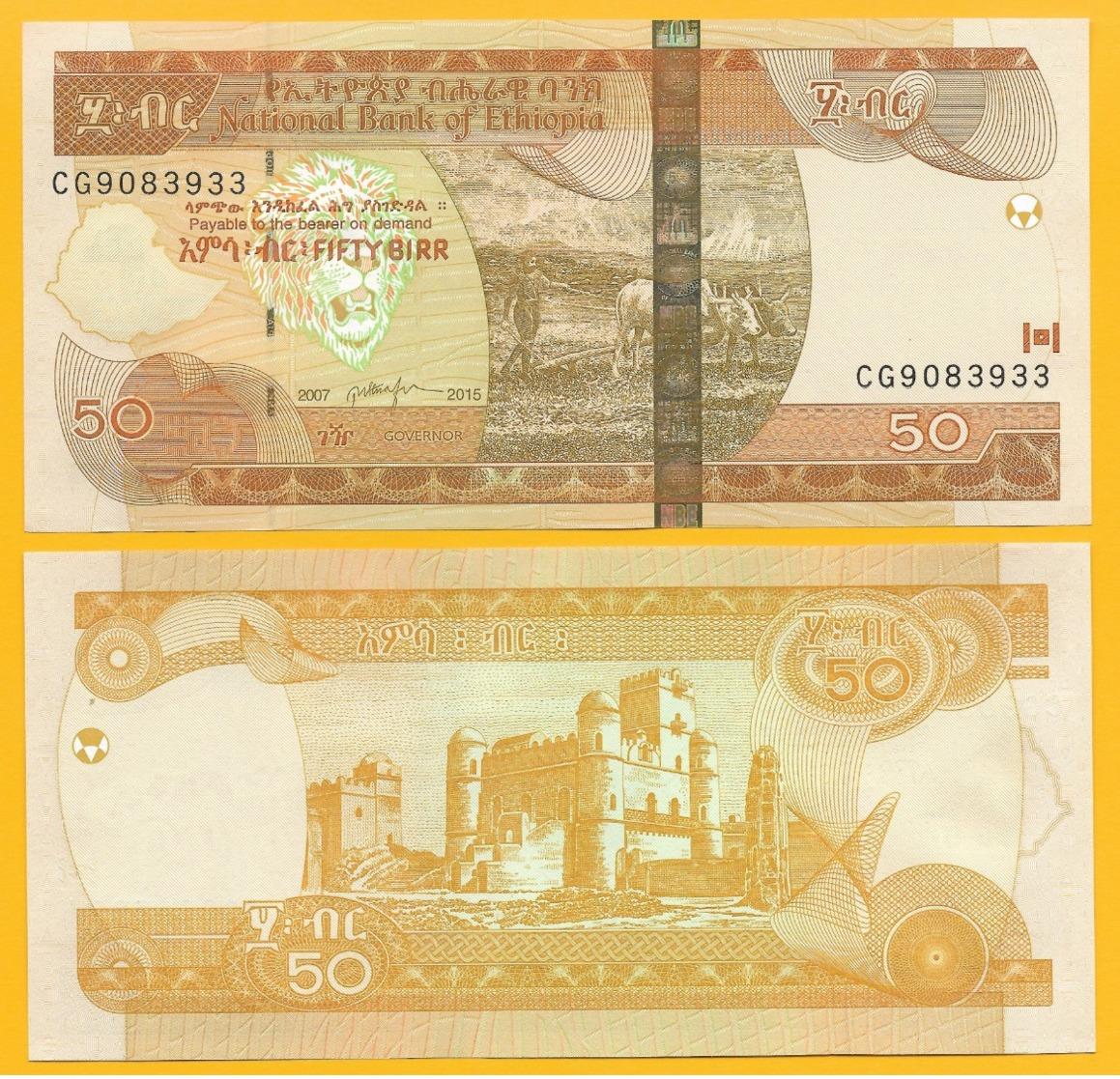 Ethiopia 50 Birr P-51g 2015 UNC - Etiopia