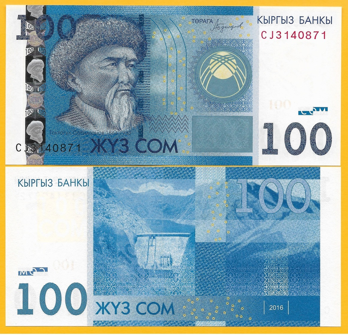 Kyrgyzstan 100 Som P-26b 2016 UNC Banknote - Kirghizistan