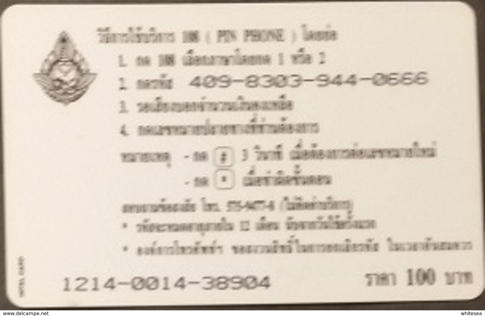 Prepaidcard Thailand - Pin Phone 108 - Sport - Asian Games Bangkok 1998 - Elefant - Thaïland