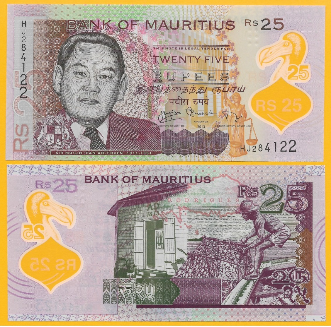 Mauritius 25 Rupees P-64 2013 UNC - Mauritius