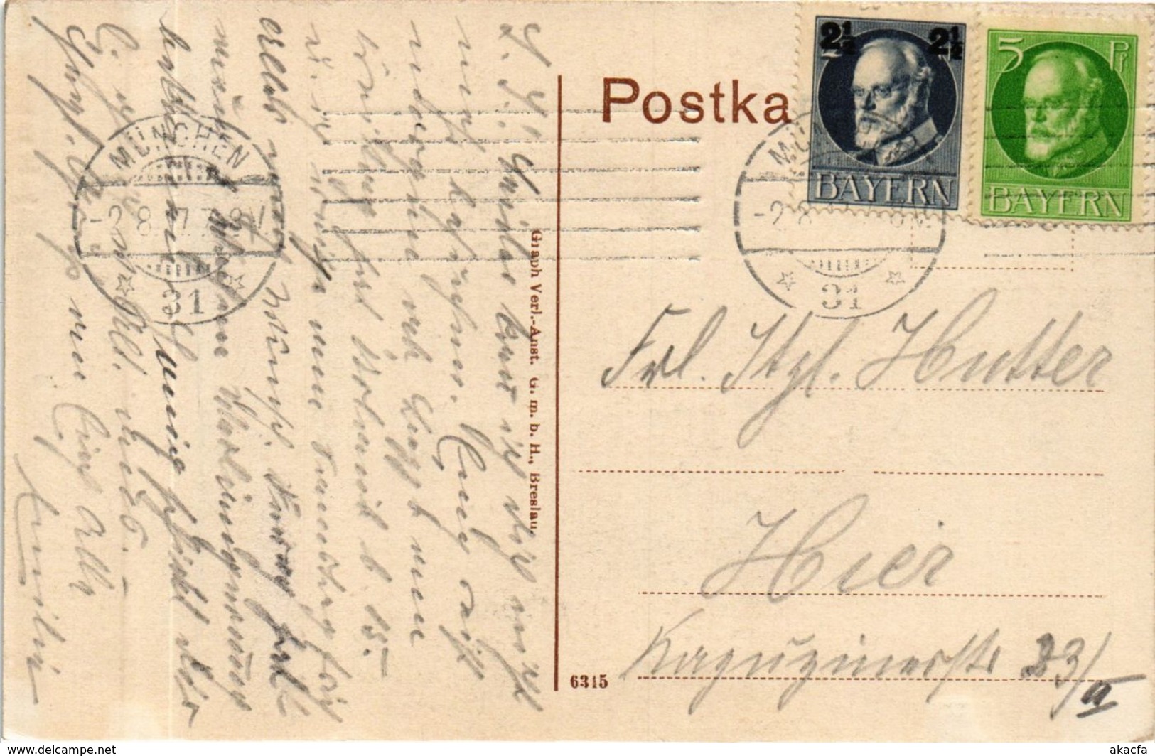 CPA AK Vilshofen Partie A.d.Vls M.Kloster Mariahilf GERMANY (892610) - Vilshofen