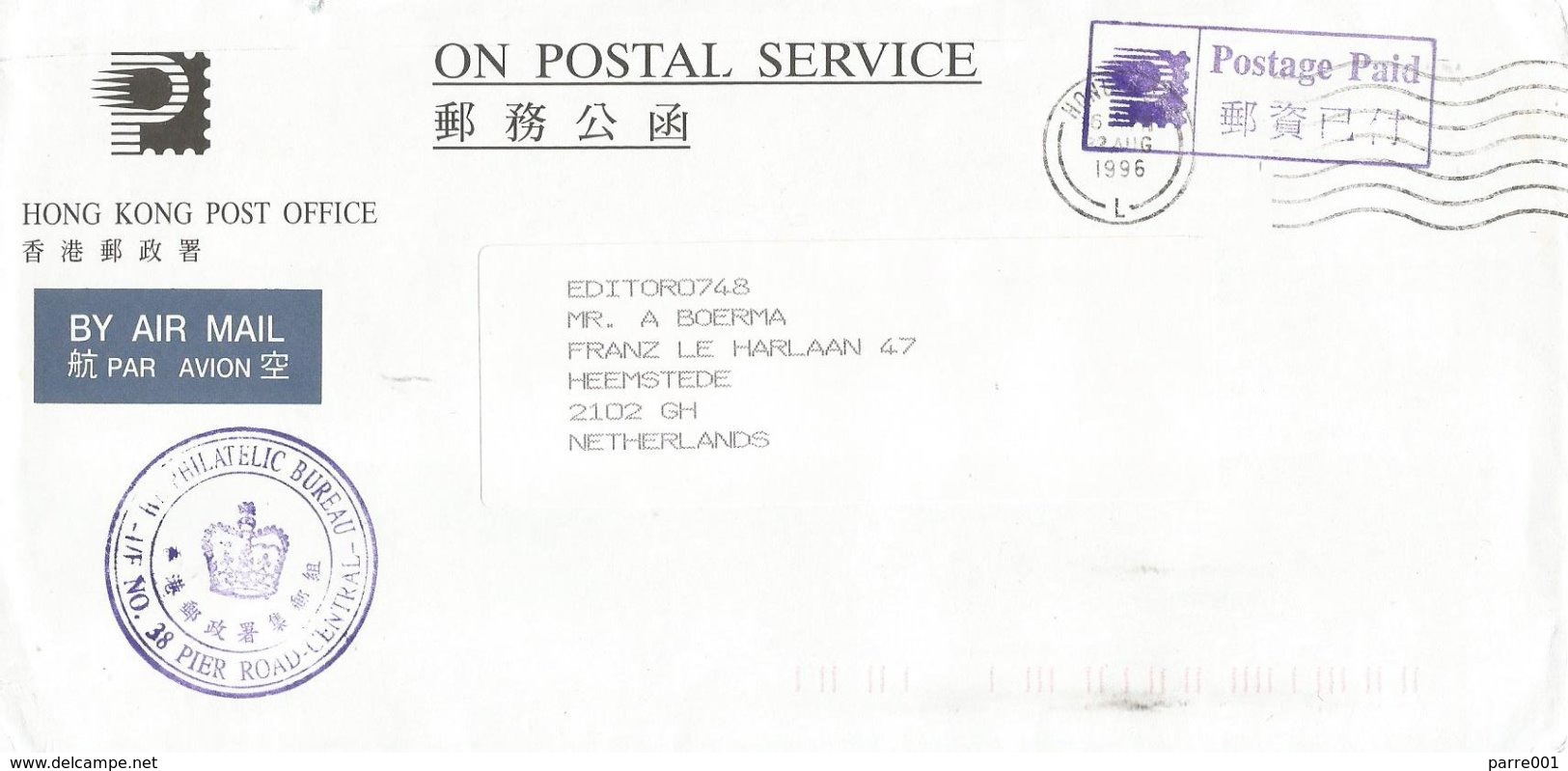 Hong Kong 1996 L Unfranked Postage Paid Philatelic Bureau Cover - Brieven En Documenten