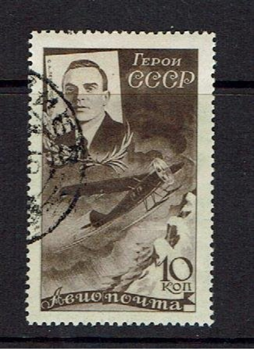 RUSSIA...AIRMAIL...1935 - Oblitérés