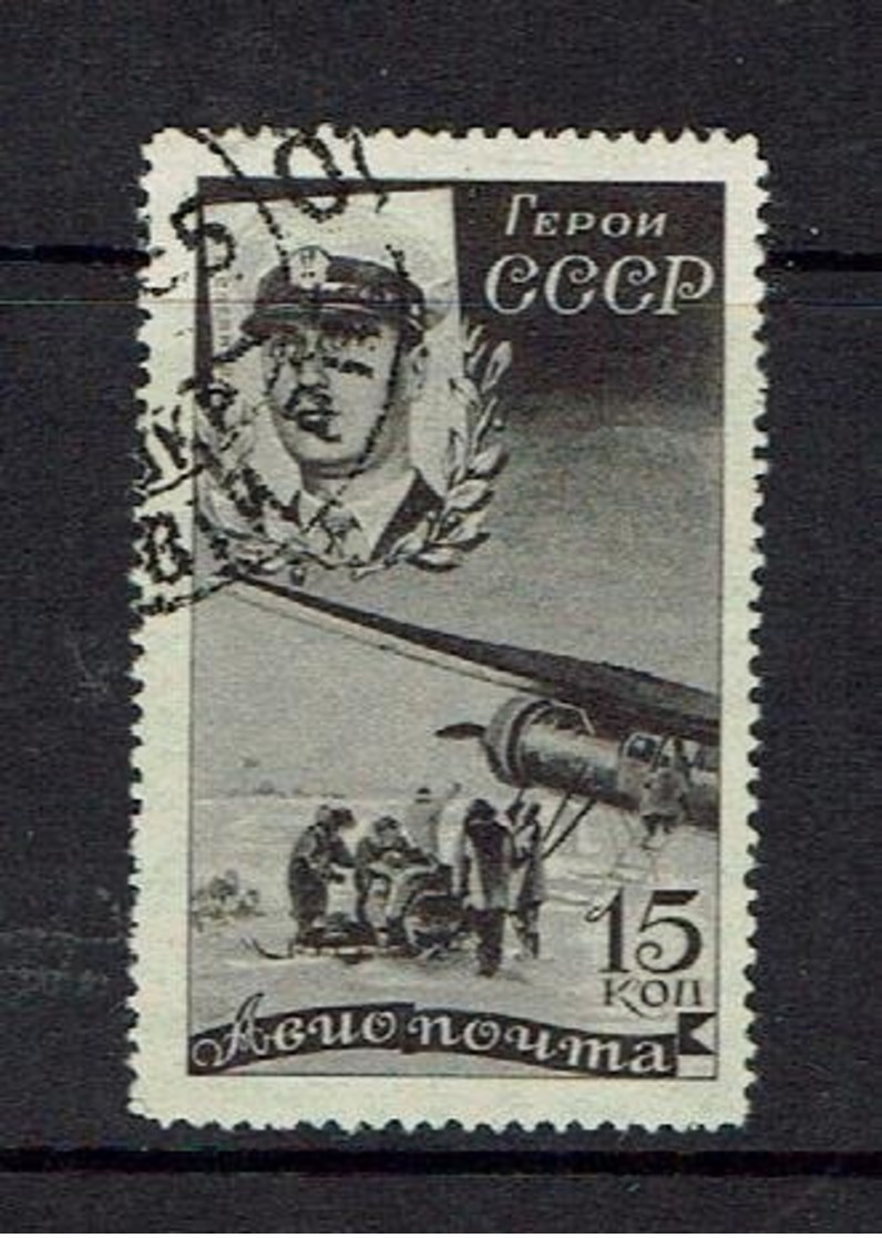 RUSSIA...AIRMAIL...1935 - Used Stamps