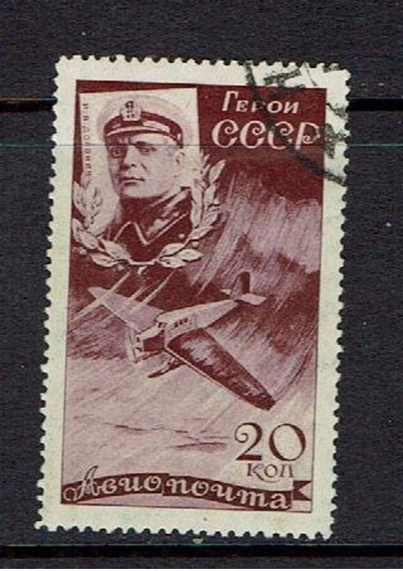 RUSSIA...AIRMAIL...1935 - Used Stamps