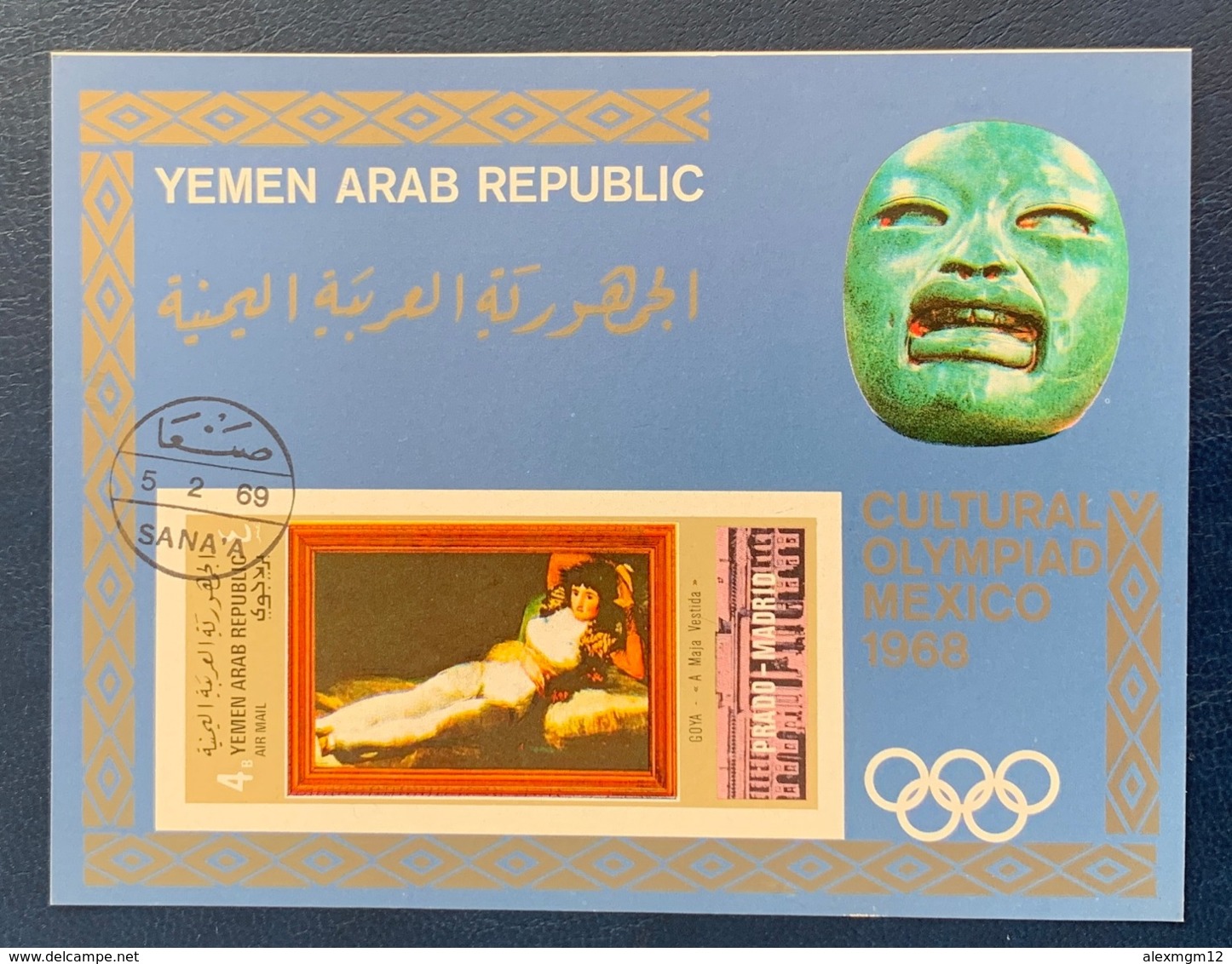 Yemen North, 4 B. 1969, Mi # Block97, Souvenir Sheet, Art, Used. - Yemen