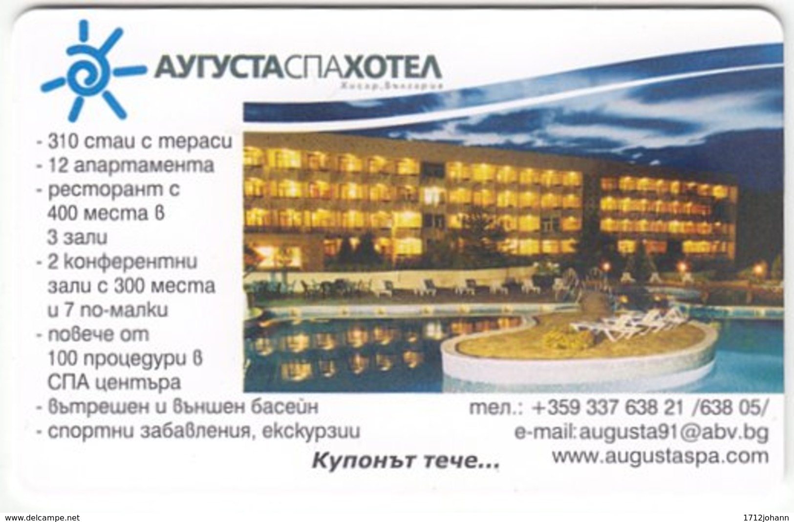 BULGARIA A-489 Chip Mobika - Advertising, Tourism - Used - Bulgaria