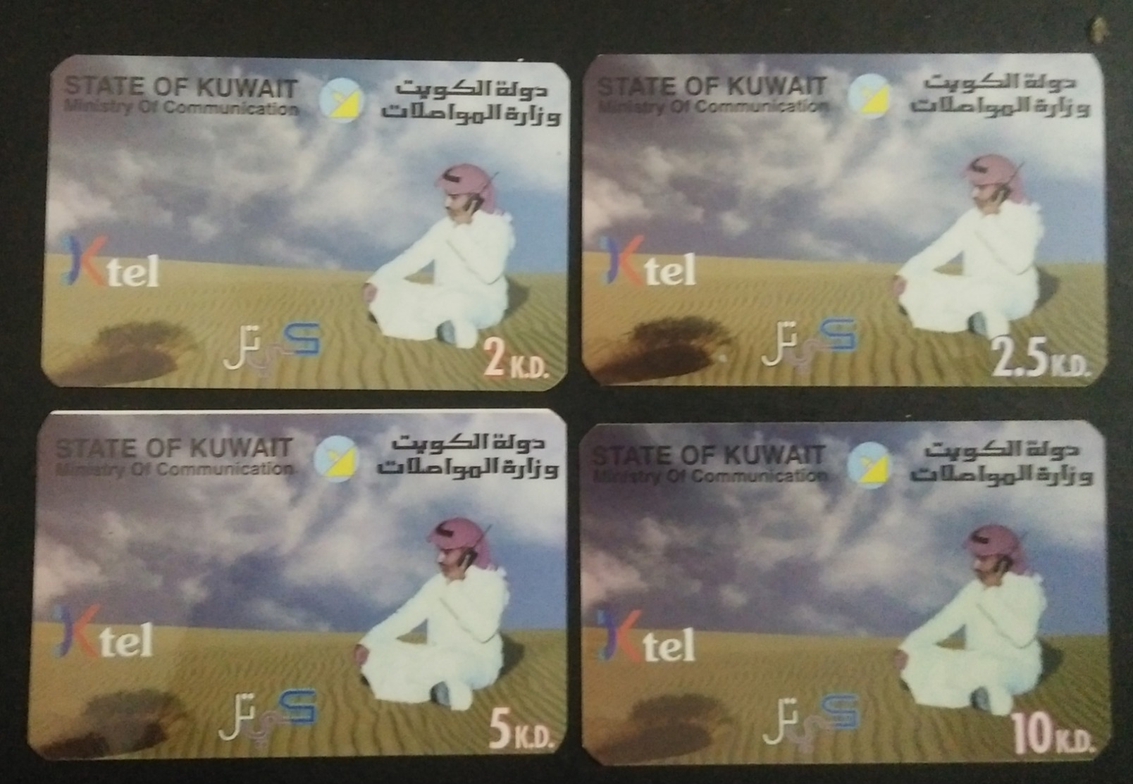 Kuwait 4 Different Telephone Card - Boeken & CD's