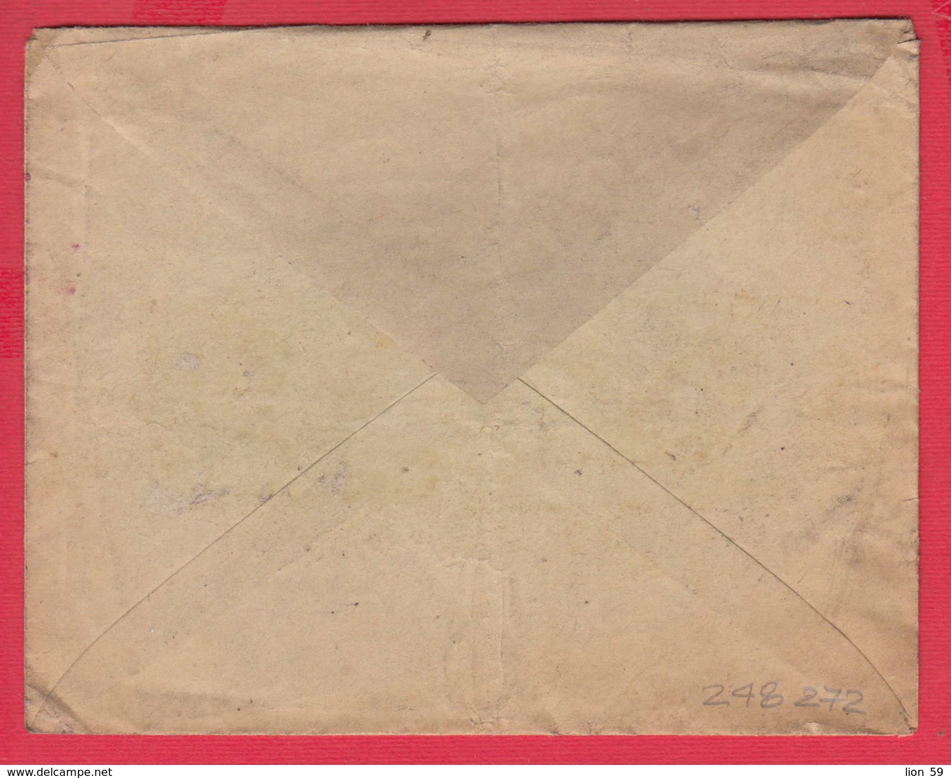 248272 / Cover 1918  WW1 - Asen's Fortress , Censorship TATAR Pazardzhik - 12 DIVISION , Bulgaria Bulgarie Bulgarien - Krieg