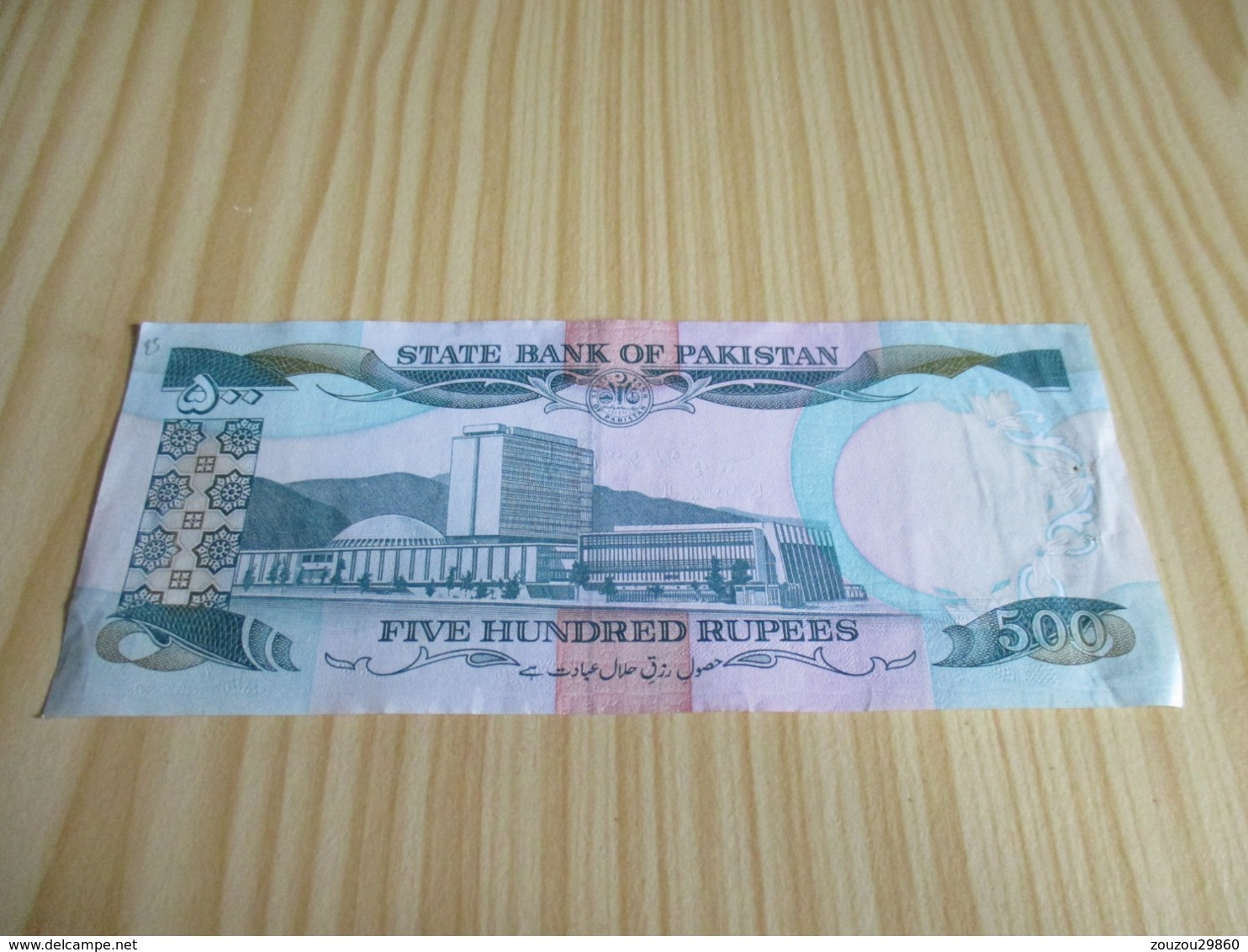 Pakistan.Billet 500 Roupies. - Pakistan