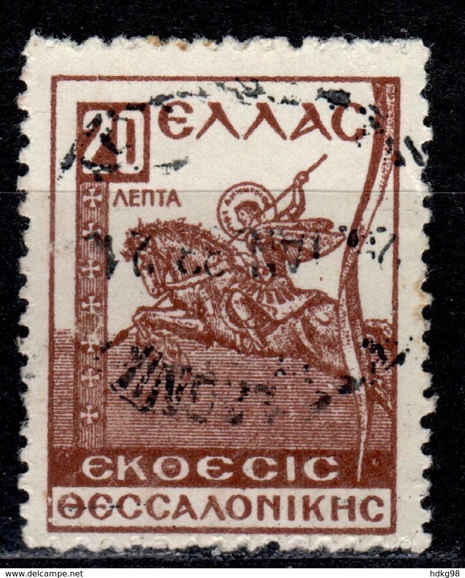 GR+ Griechenland 1934 Mi 50 51 Zwangszuschlagsmarke - Revenue Stamps