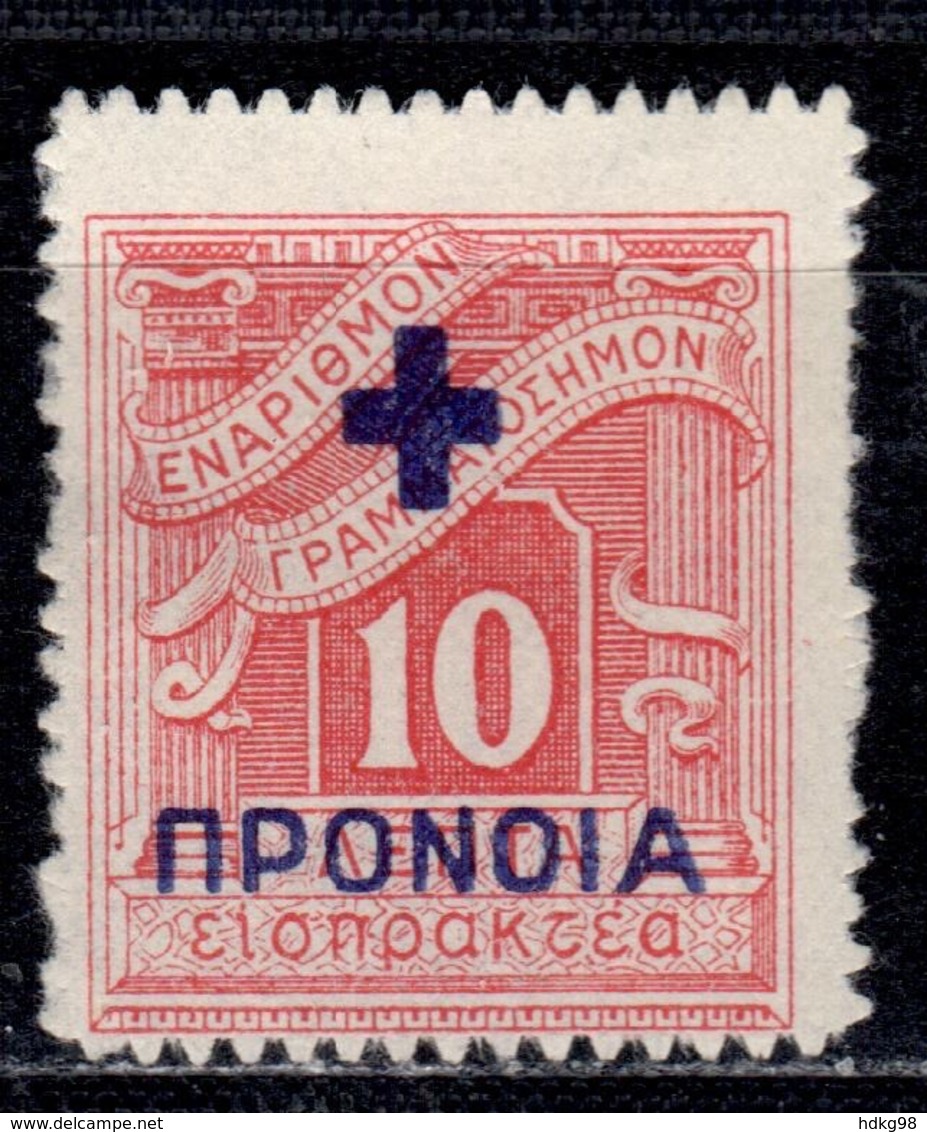 GR+ Griechenland 1937 Mi 57 Mng Zwangszuschlagsmarke - Revenue Stamps