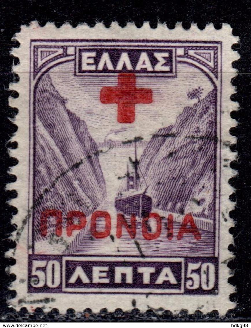 GR+ Griechenland 1937 Mi 58a 58b Zwangszuschlagsmarke - Revenue Stamps