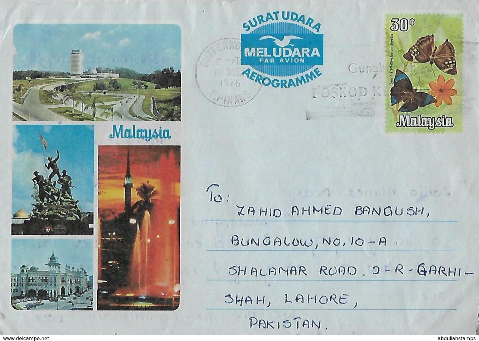 MALAYSIA  1976   AIRMAIL AEROGRAMME TO PAKISTAN WITH LIONS CLUB POSTMARK ON BACK. - Malaysia (1964-...)