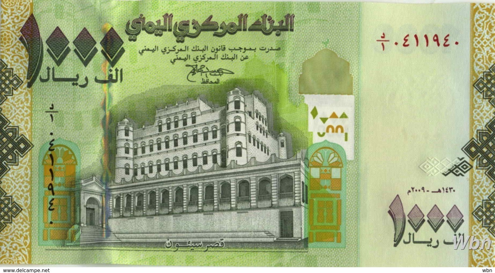 Yemen 1000 Rials (P36) -UNC- - Yémen