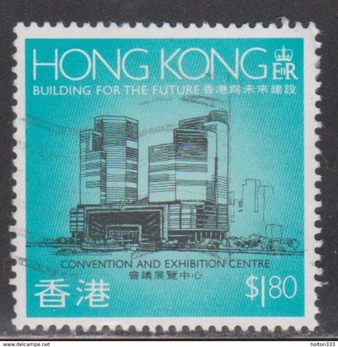 HONG KONG Scott # 554 Used - Construction Of Convention & Exhibition Center - Gebraucht