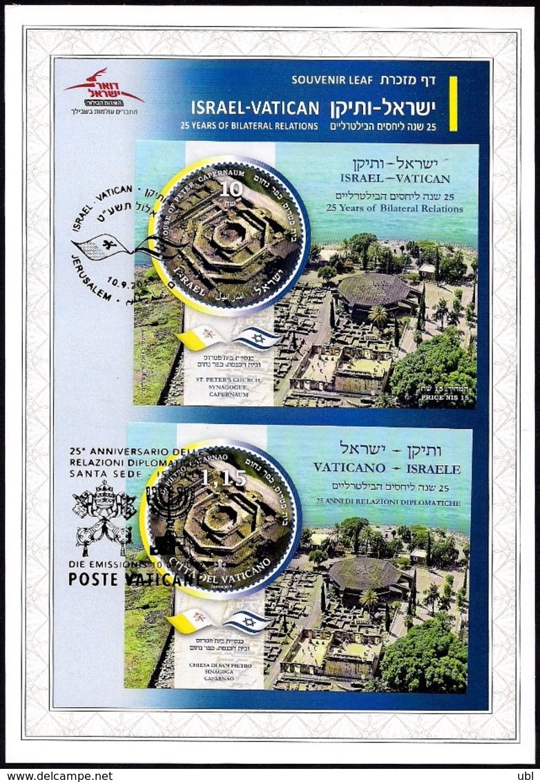 ISRAEL & THE VATICAN Joint Issue 2019 - St. Peter's Byzantine Church In Capernaum - Souvenir Leaf - Archaeology