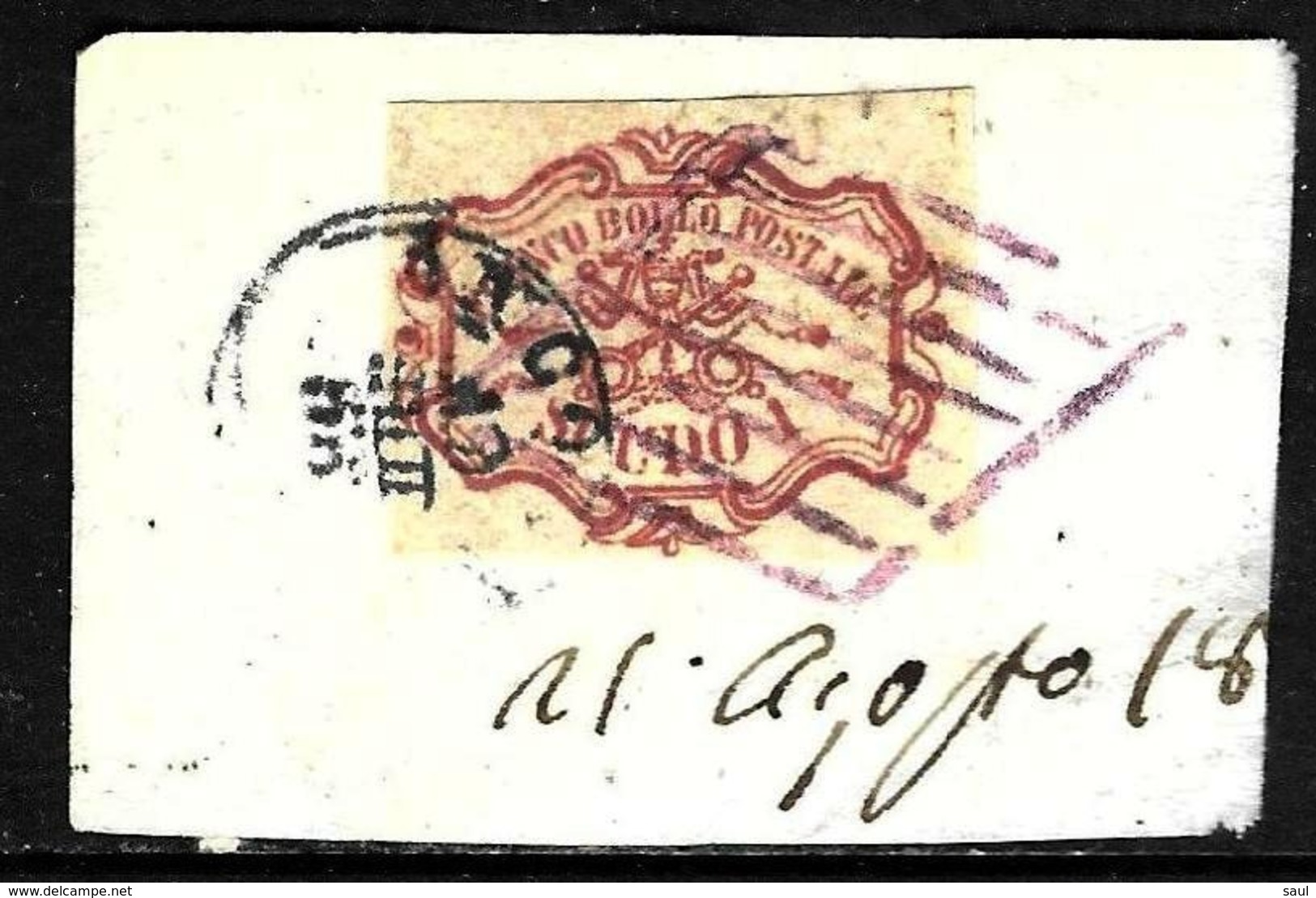510 - ITALY - PAPAL STATE - EGLISE - 1852 - CANCELLED - OLD FORGERY - FAUX - FAKE - FALSE - Altri & Non Classificati