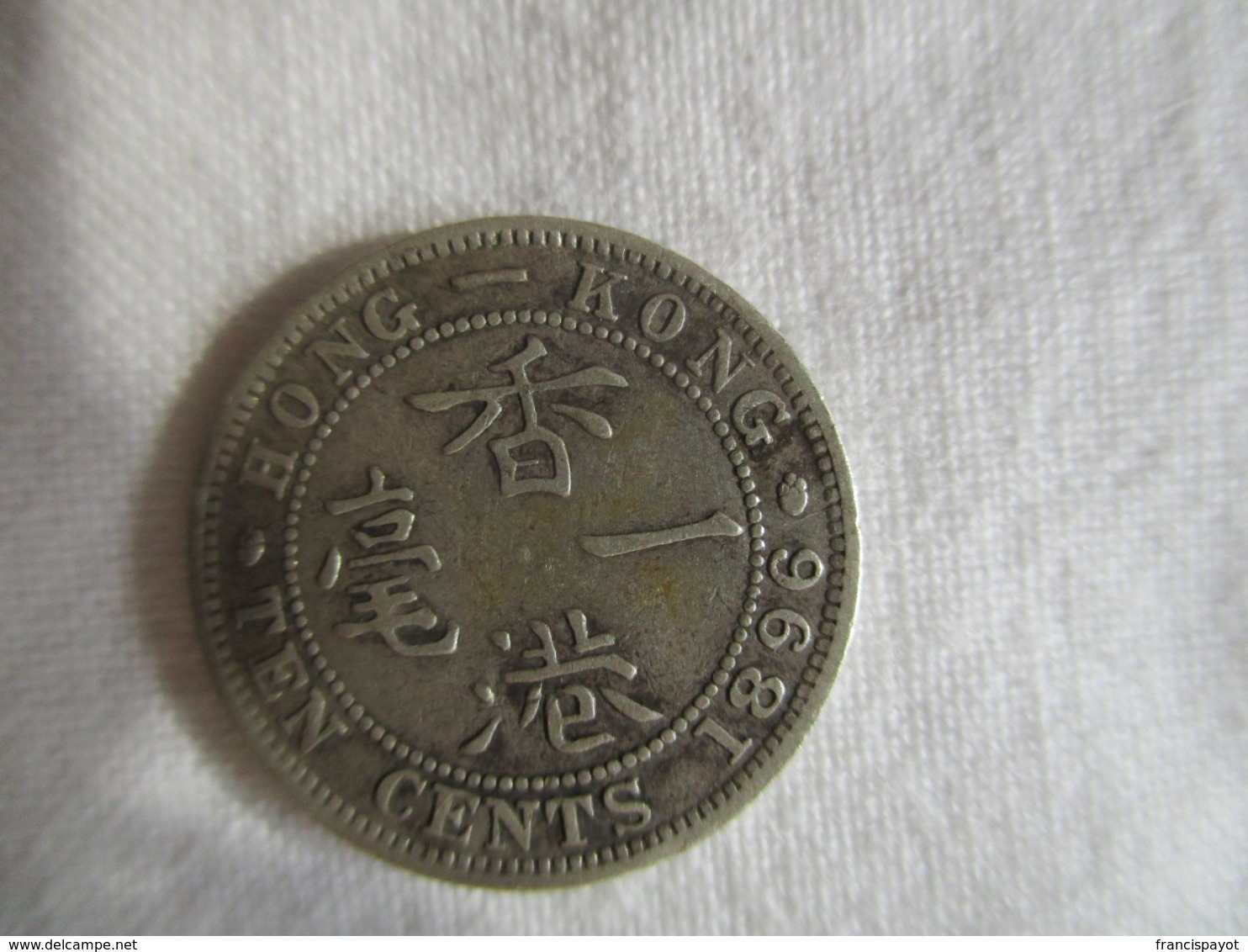 Hong Kong: 10 Cents 1896 - Hongkong