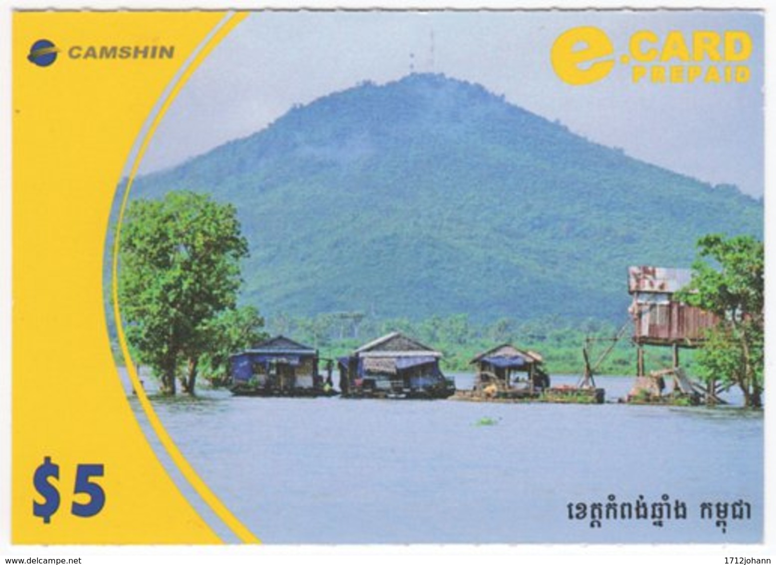CAMBODIA A-104 Prepaid E-card - Landscape, Lake - Used - Kambodscha