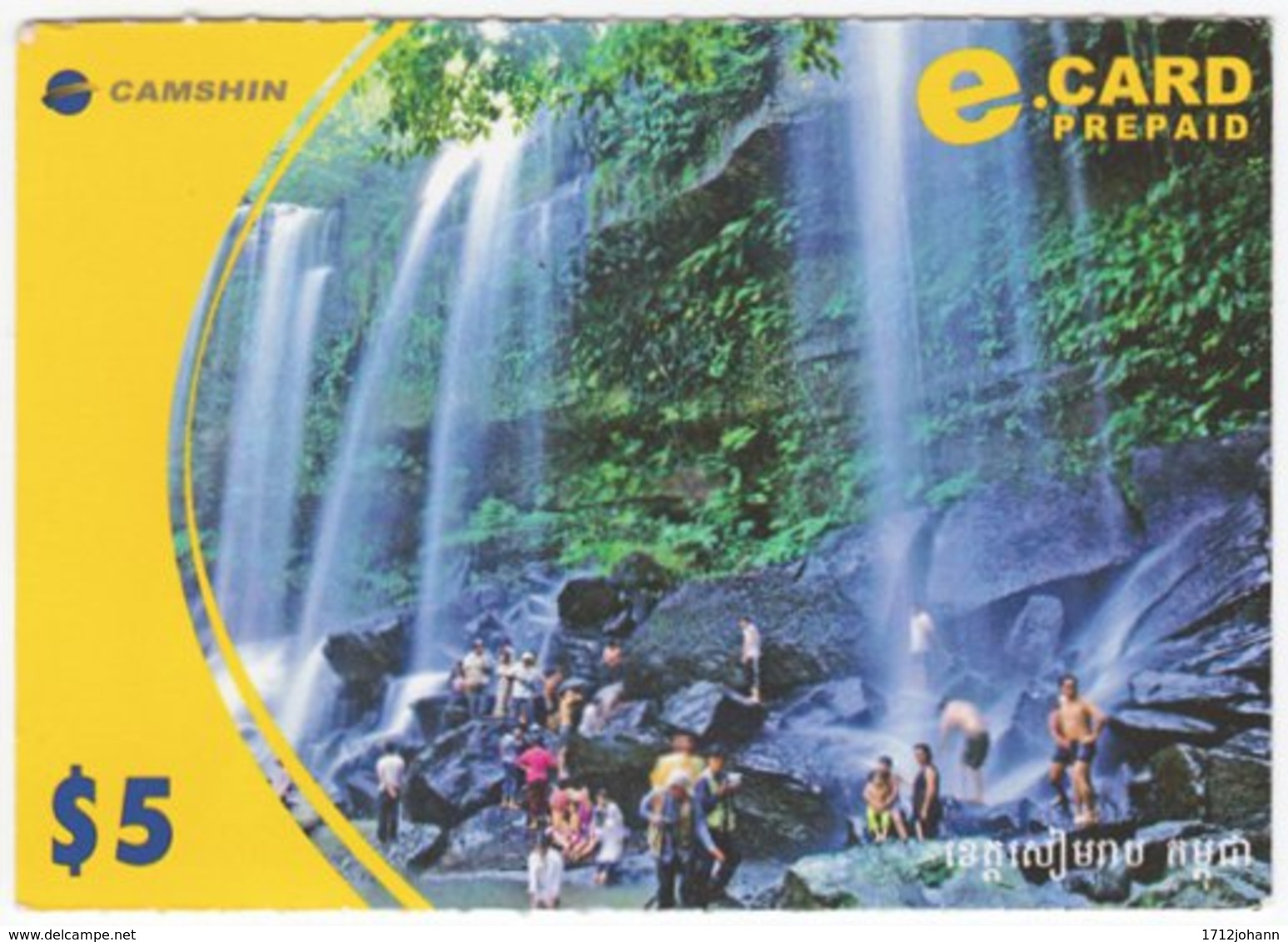 CAMBODIA A-106 Prepaid E-card - Landscape, Waterfall - Used - Kambodscha