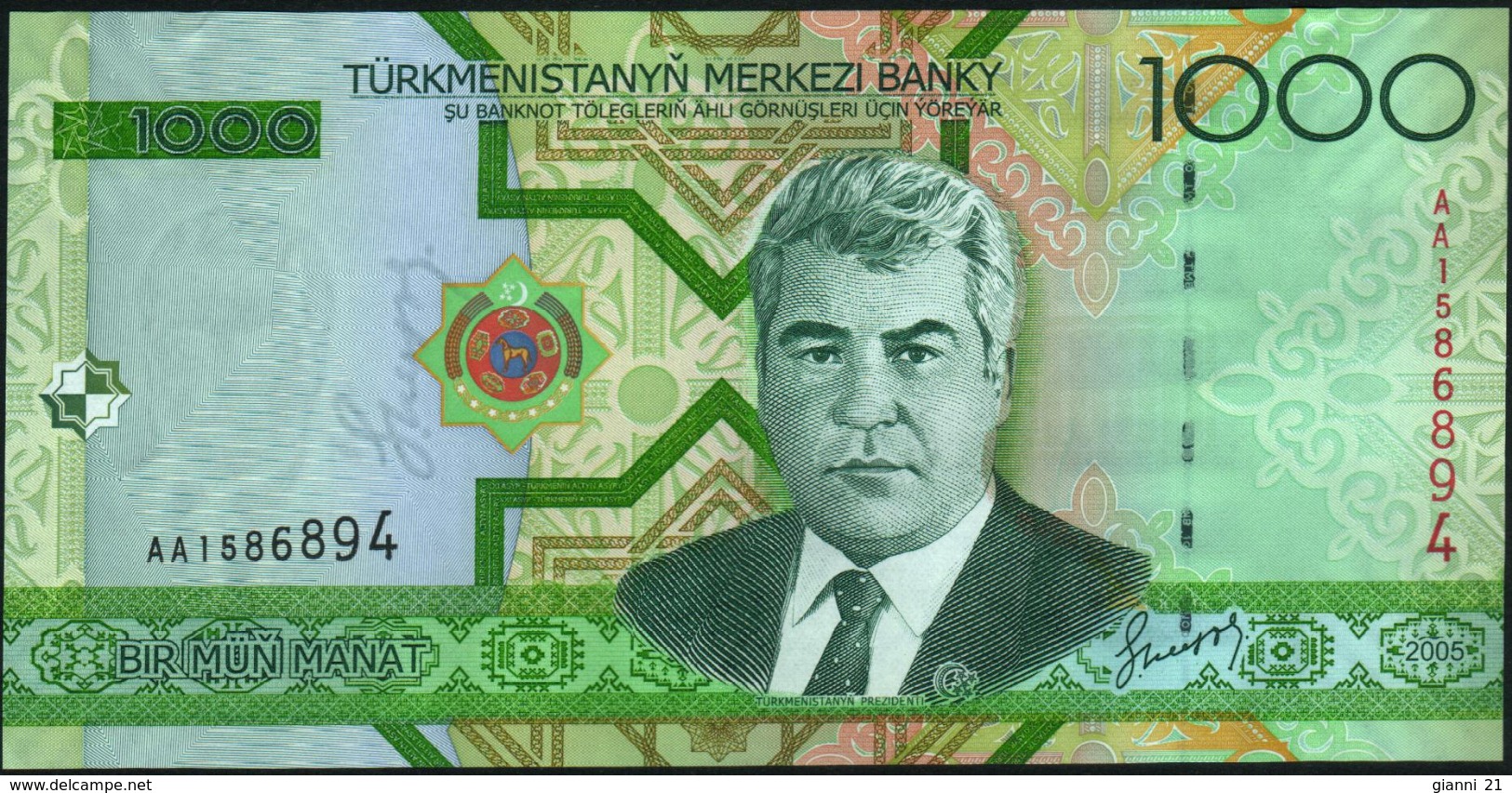 TURKMENISTAN - 1.000 Manat 2005 {Türkmenistanyň Merkezi Banky} UNC P.20 - Turkménistan