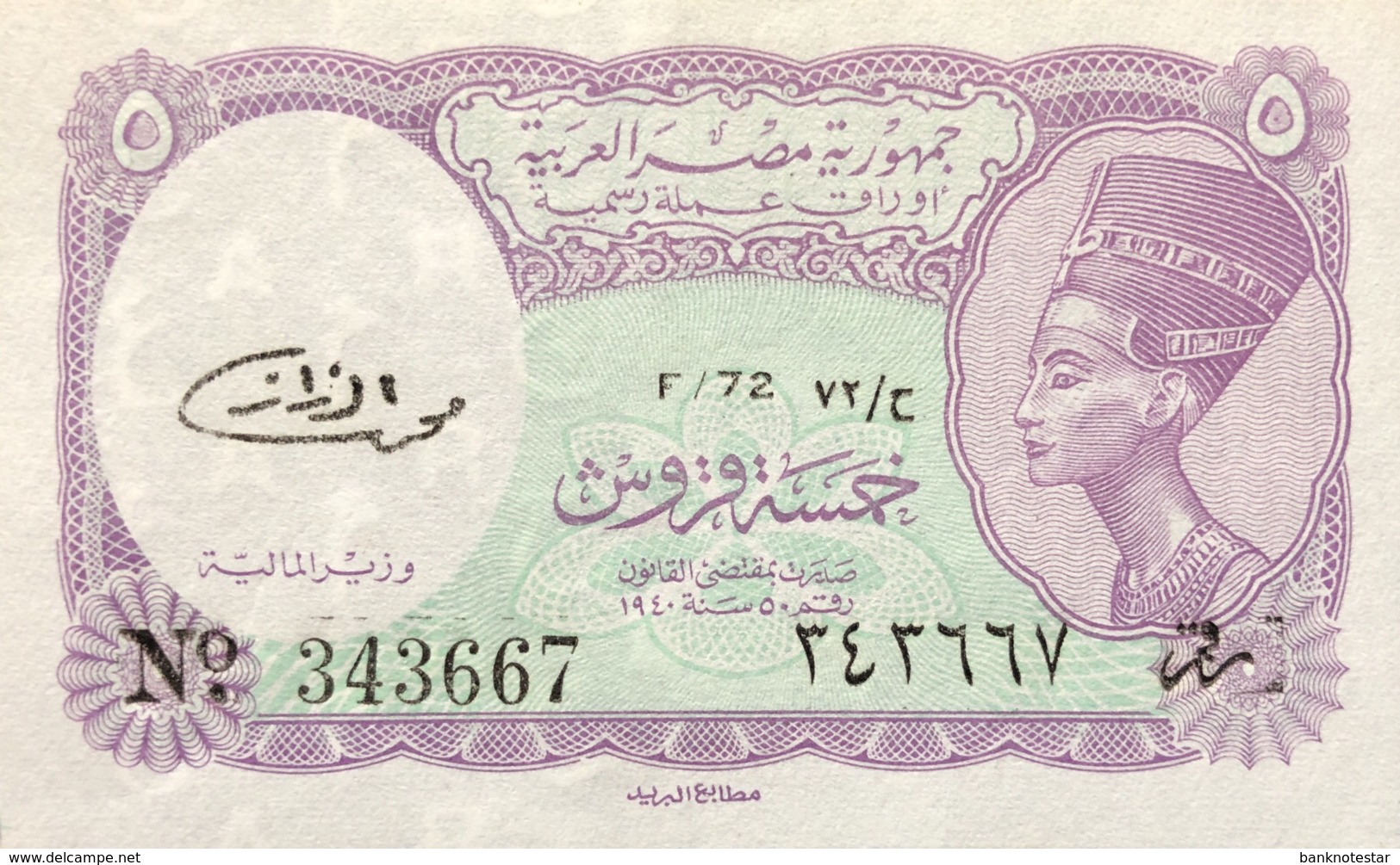 Egypt 5 Piastres, P-182k (L.1940) - UNC - Aegypten