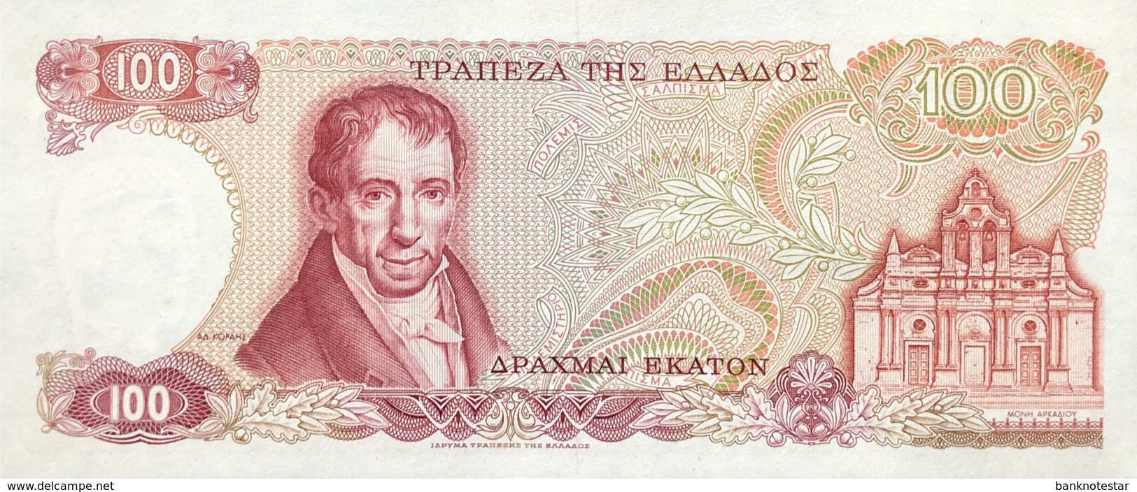 Greece 100 Drachmai, P-200a (8.12.1978) - UNC - Griechenland