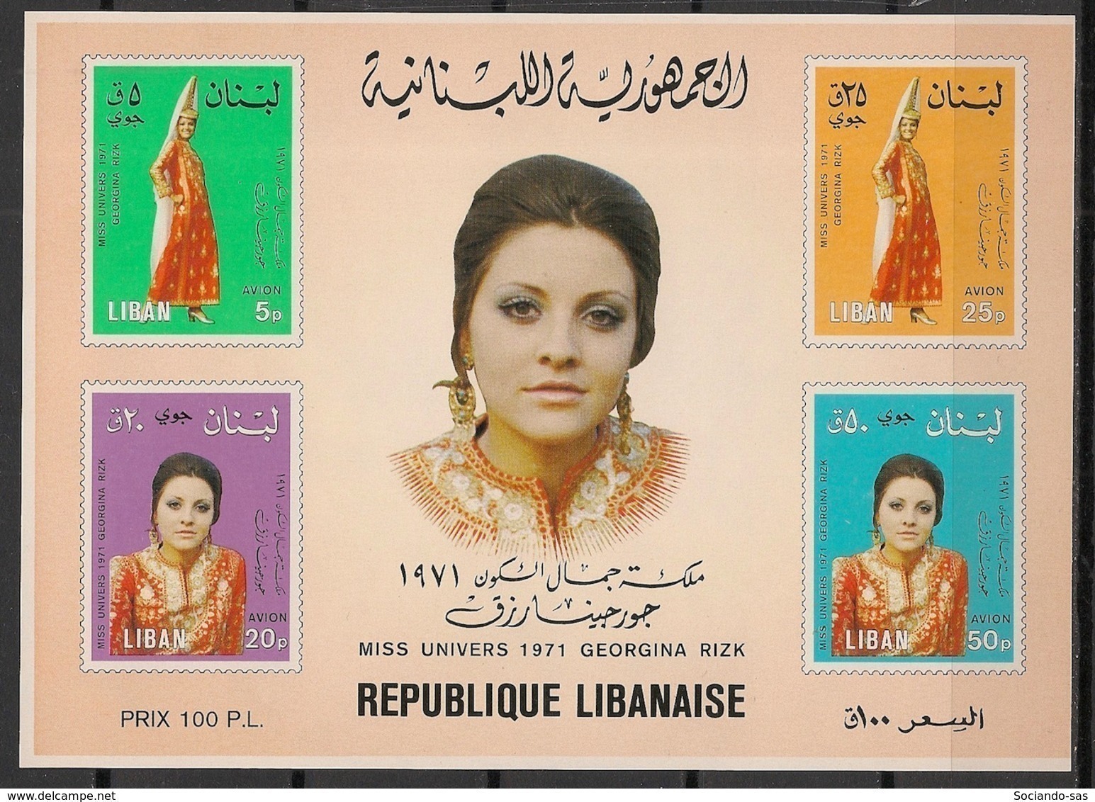 Liban - 1974 -  Bloc Feuillet BF N°Yv. 27 - Miss Universe / Georgina Rizk - Neuf Luxe ** / MNH / Postfrisch - Lebanon