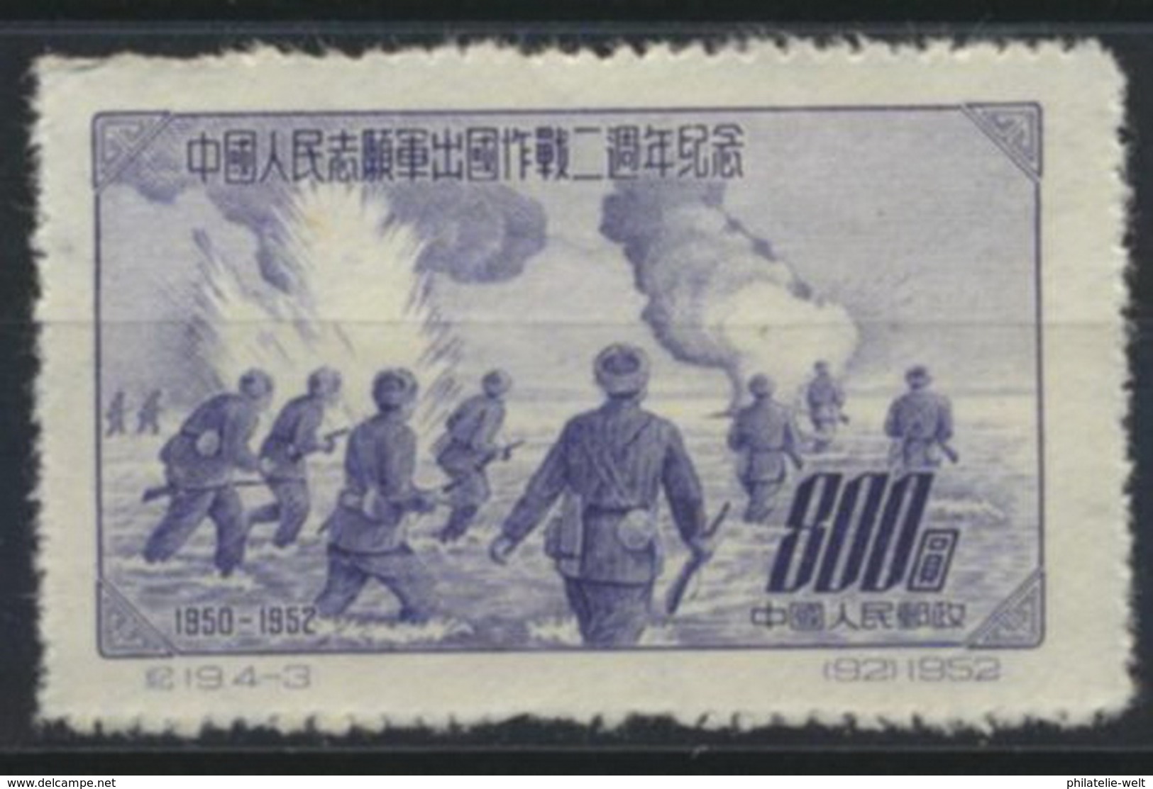 China 198 (*) Postfrisch - Neufs